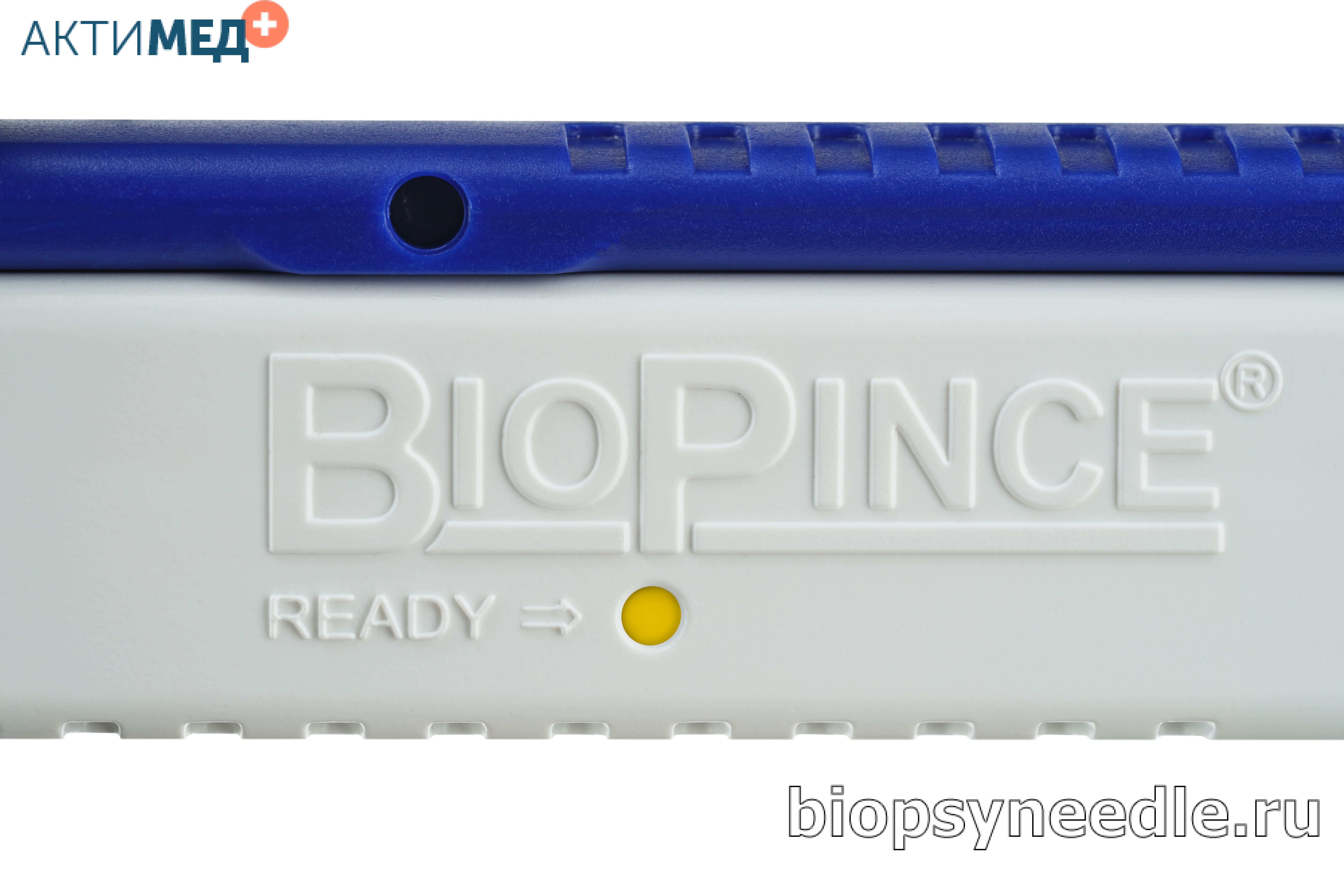 biopsyneedle Biopince (6)