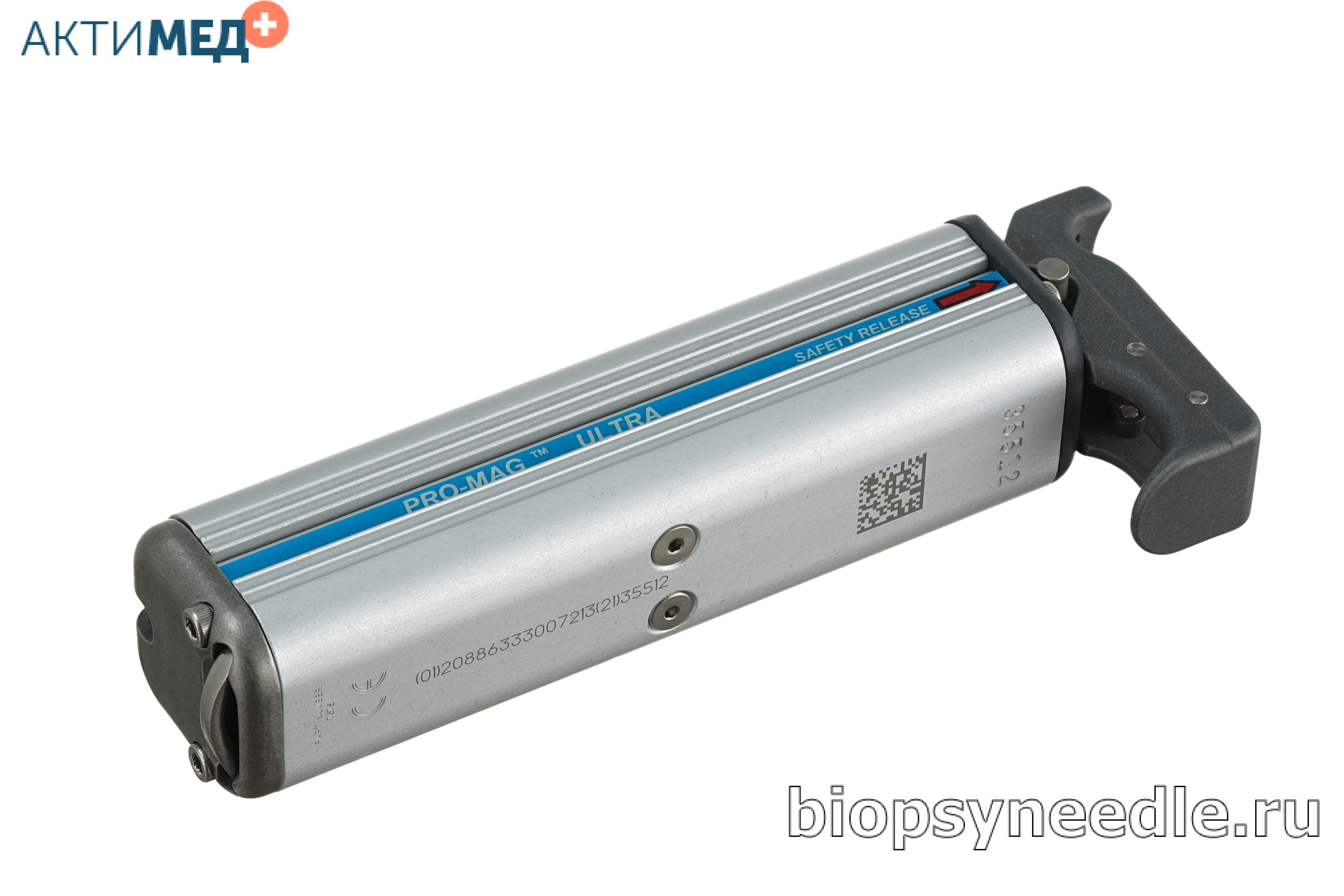 Биопсийный пистолет Pro-Mag 2.5 Ultra Биопсийный пистолет Pro-Mag 2.5 Ultra